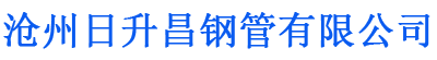 屯昌排水管,屯昌桥梁排水管,屯昌铸铁排水管,屯昌排水管厂家